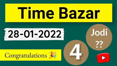 today time bazar result